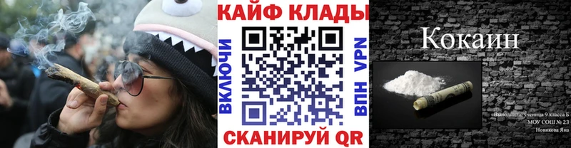 Все наркотики Тольятти МАРИХУАНА  АМФ  А ПВП  ГАШИШ  КОКАИН  Меф мяу мяу 