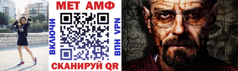 Амфетамин 97%  гидра рабочий сайт  Тольятти 