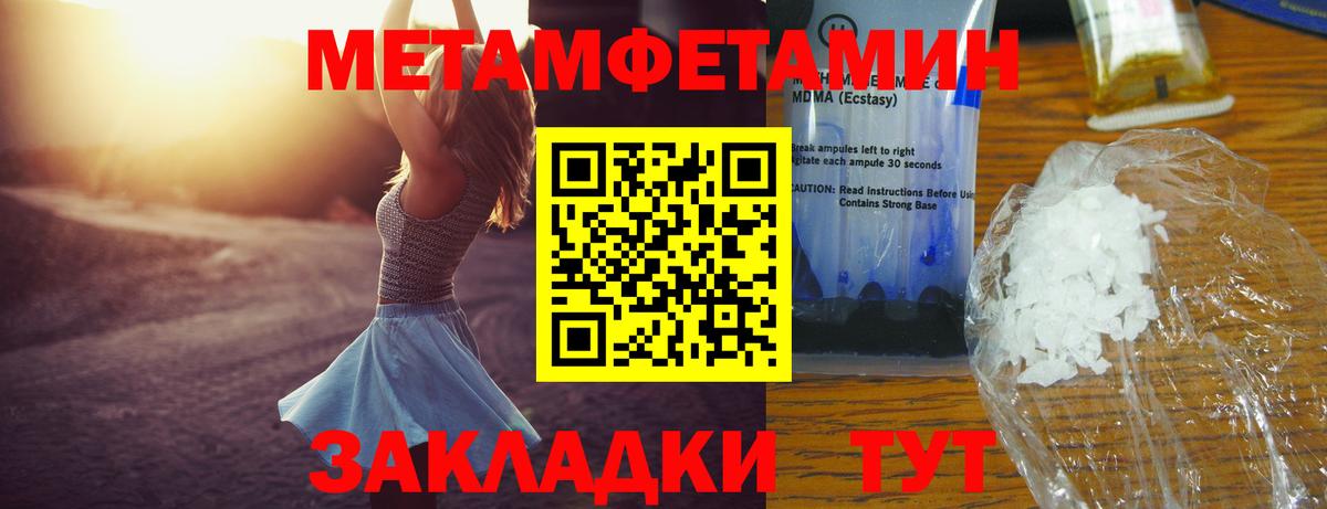 АМФЕТАМИН 97%  KRAKEN ССЫЛКА  Тольятти  АМФЕТАМИН 