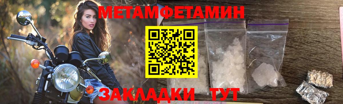 АМФ Premium  Вход с VPN  АМФЕТАМИН  Тольятти 