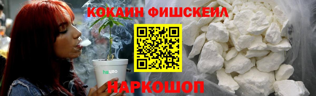 COCAIN 97%  Вход с VPN  Cocaine  Cocaine Перу  Тольятти 