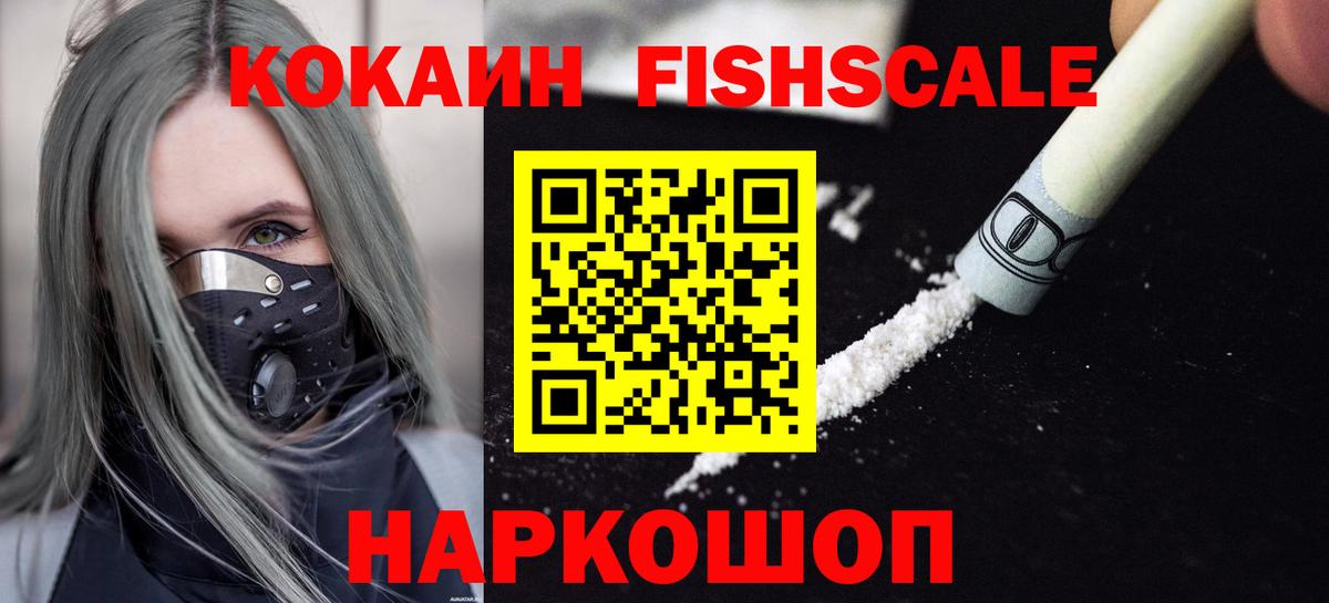 Cocaine 98% Тольятти