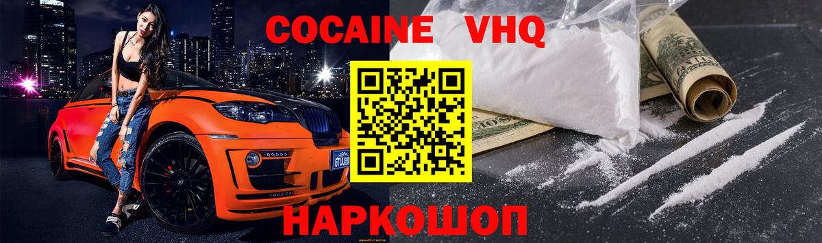Тольятти  МЕФ  Каннабис  Марки ЛСД  Вход с VPN  Molly  Ляпка  Купить наркоту  Cocaine 