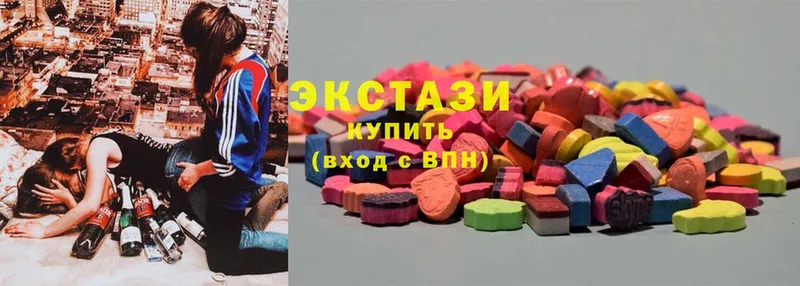 ЭКСТАЗИ 250 мг  хочу   Тольятти 