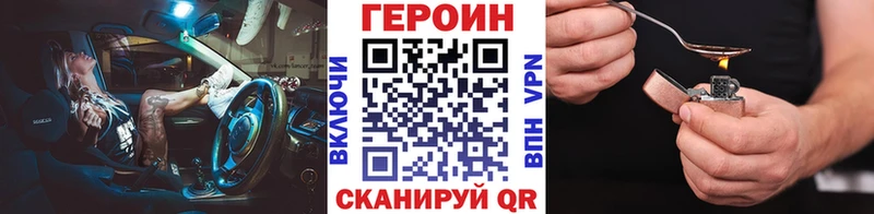 купить наркотики цена  Тольятти  Героин гречка 