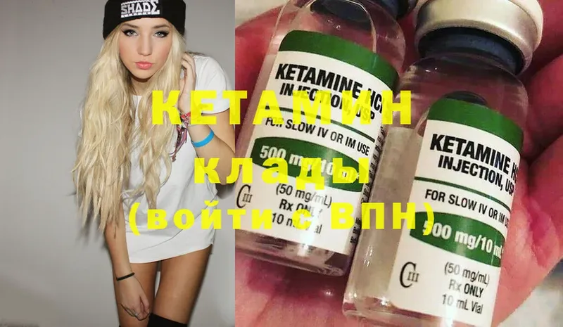 наркота  Тольятти  КЕТАМИН ketamine 