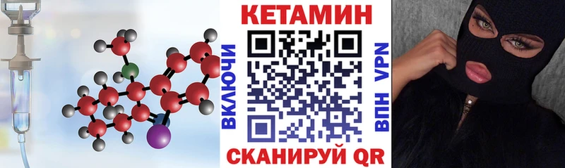 Кетамин ketamine  наркотики  Тольятти 