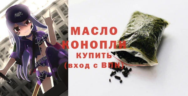 меф VHQ Навашино