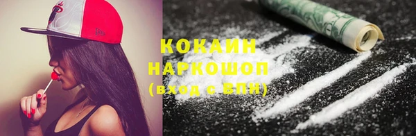 кокаин VHQ Михайлов