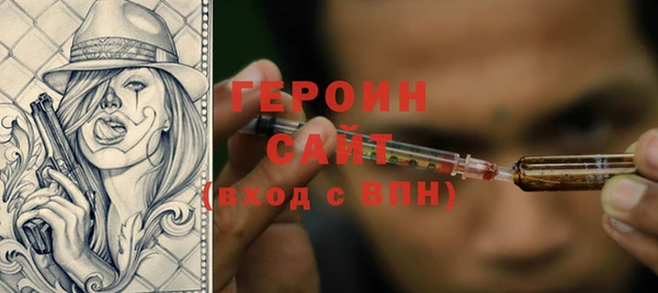 меф VHQ Навашино
