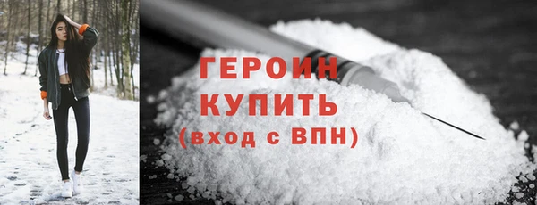меф VHQ Навашино