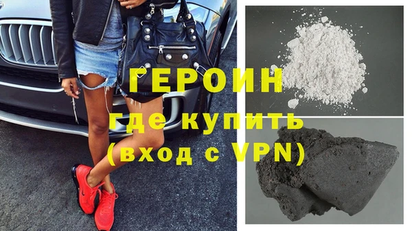 бутират Михайловск