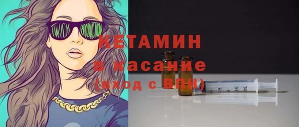 бутират Михайловск