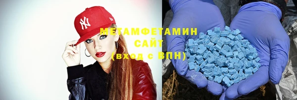 бутират Михайловск