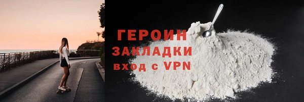 кокаин VHQ Михайлов