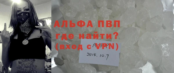 меф VHQ Навашино