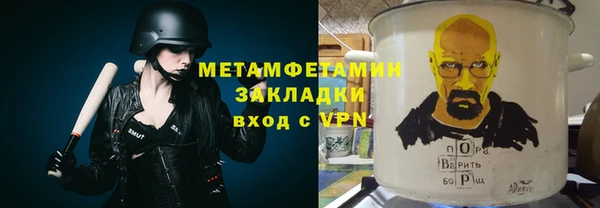 2c-b Надым