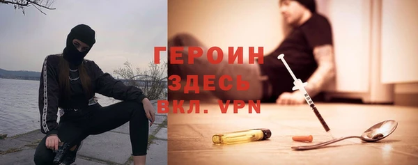 меф VHQ Навашино