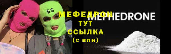 кокаин VHQ Михайлов
