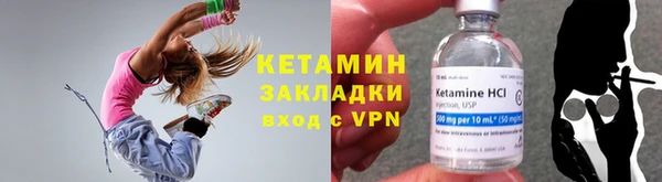 бутират Михайловск