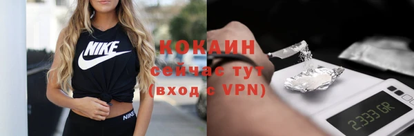 меф VHQ Навашино