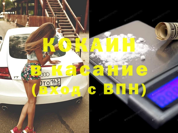 меф VHQ Навашино