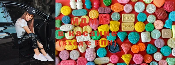 бутират Михайловск