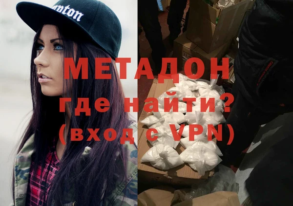 мефедрон VHQ Бородино