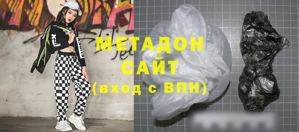 меф VHQ Навашино