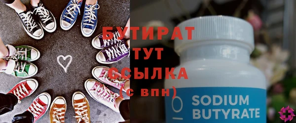 2c-b Надым