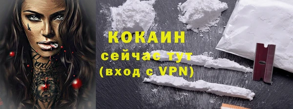 меф VHQ Навашино