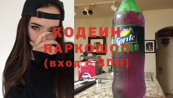 кокаин Наволоки