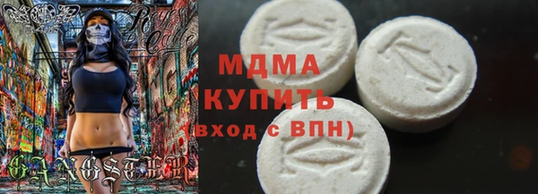 кокаин Наволоки