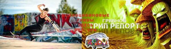 меф VHQ Навашино
