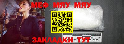 прущая мука Краснознаменск