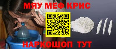 альфа пвп Краснокаменск
