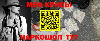 прущая мука Краснознаменск