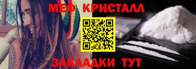 кокаин премиум Краснодар