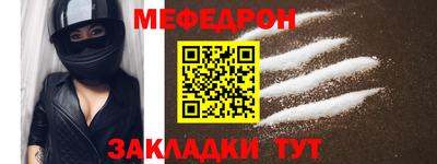 прущая мука Краснознаменск