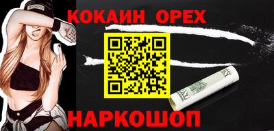альфа пвп Краснокаменск