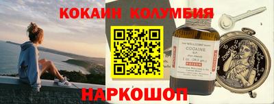 синтетический гашиш Апшеронск