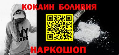 альфа пвп Краснокаменск