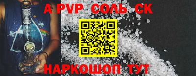 ешки Апрелевка