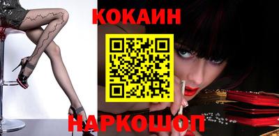 PSILOCYBIN Абакан