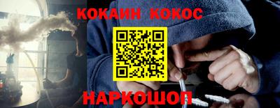 гашишное масло Аргун