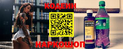 альфа пвп Краснокаменск
