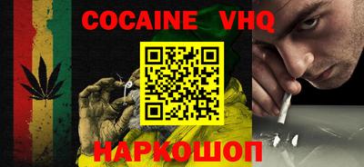 альфа пвп Краснокаменск