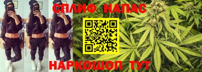 альфа пвп Краснокаменск
