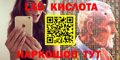 кокаин премиум Краснодар
