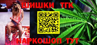 гашишное масло Аргун